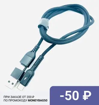  USB kábel 3bs-rc130 Typ-C, USB Typ-C 2.4 A, nylon, čierne